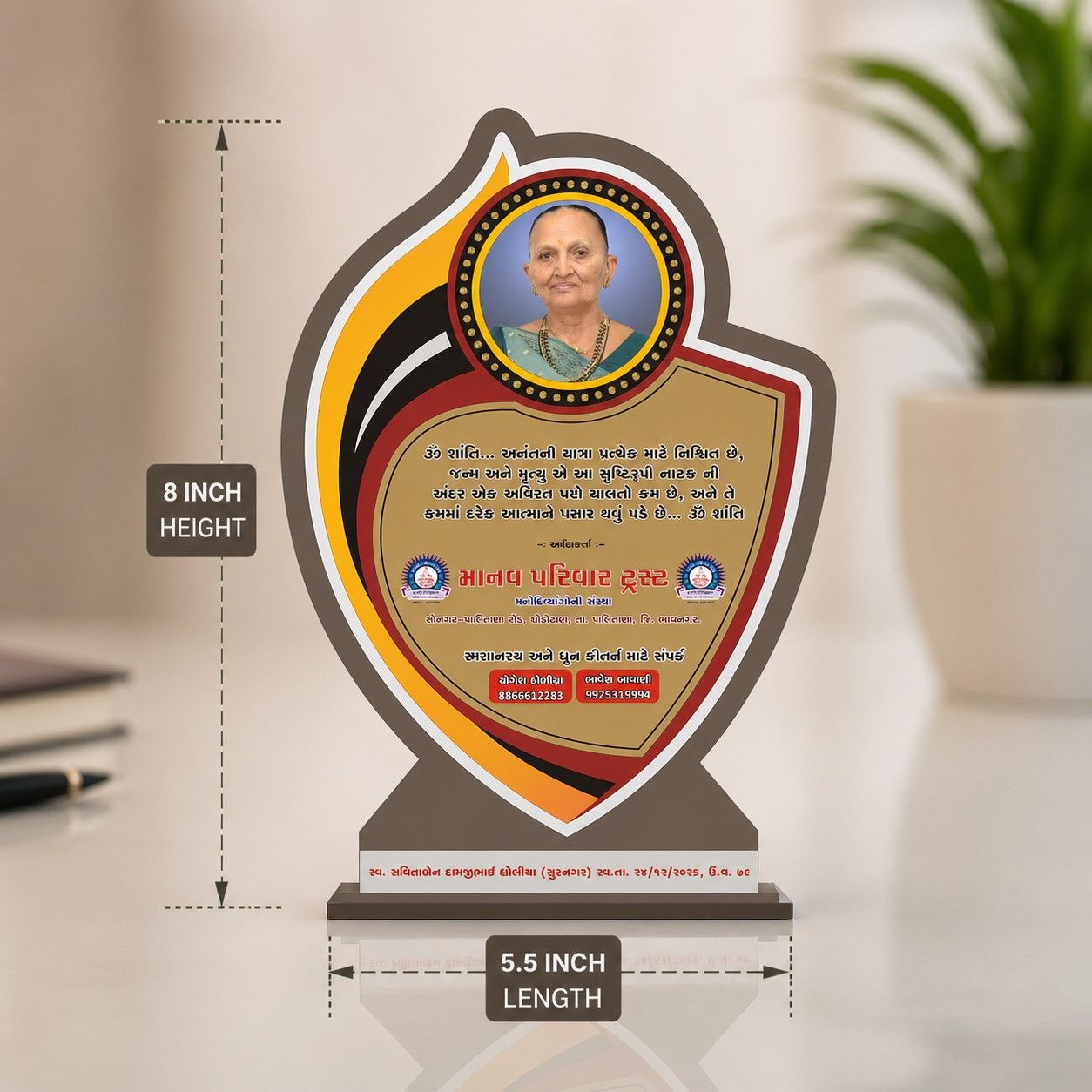 Personalized Wooden Trophy Award Plaque for Appreciation & Honor thumbnail 3