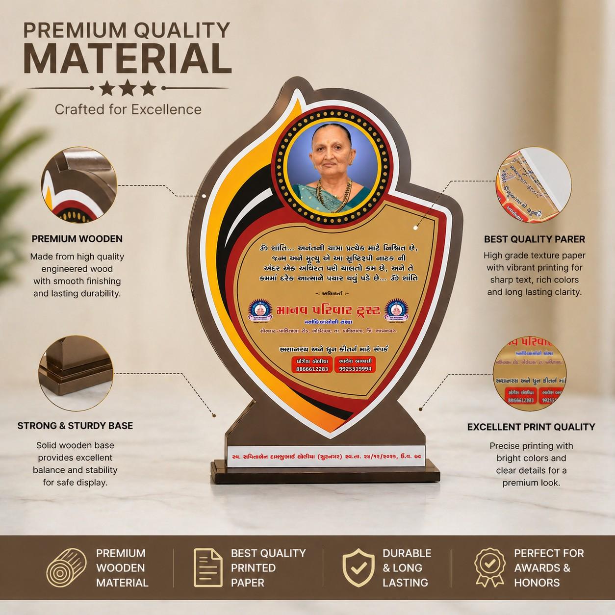 Personalized Wooden Trophy Award Plaque for Appreciation & Honor thumbnail 4