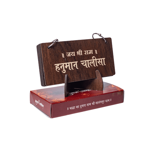 Premium Wooden Hanuman Chalisa with Stand, Deep Laser Engraved Plates thumbnail 3