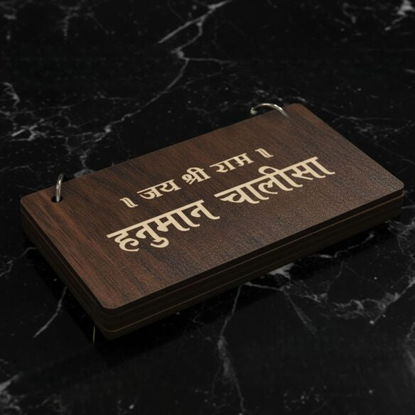 Premium Wooden Hanuman Chalisa with Stand, Deep Laser Engraved Plates thumbnail 4