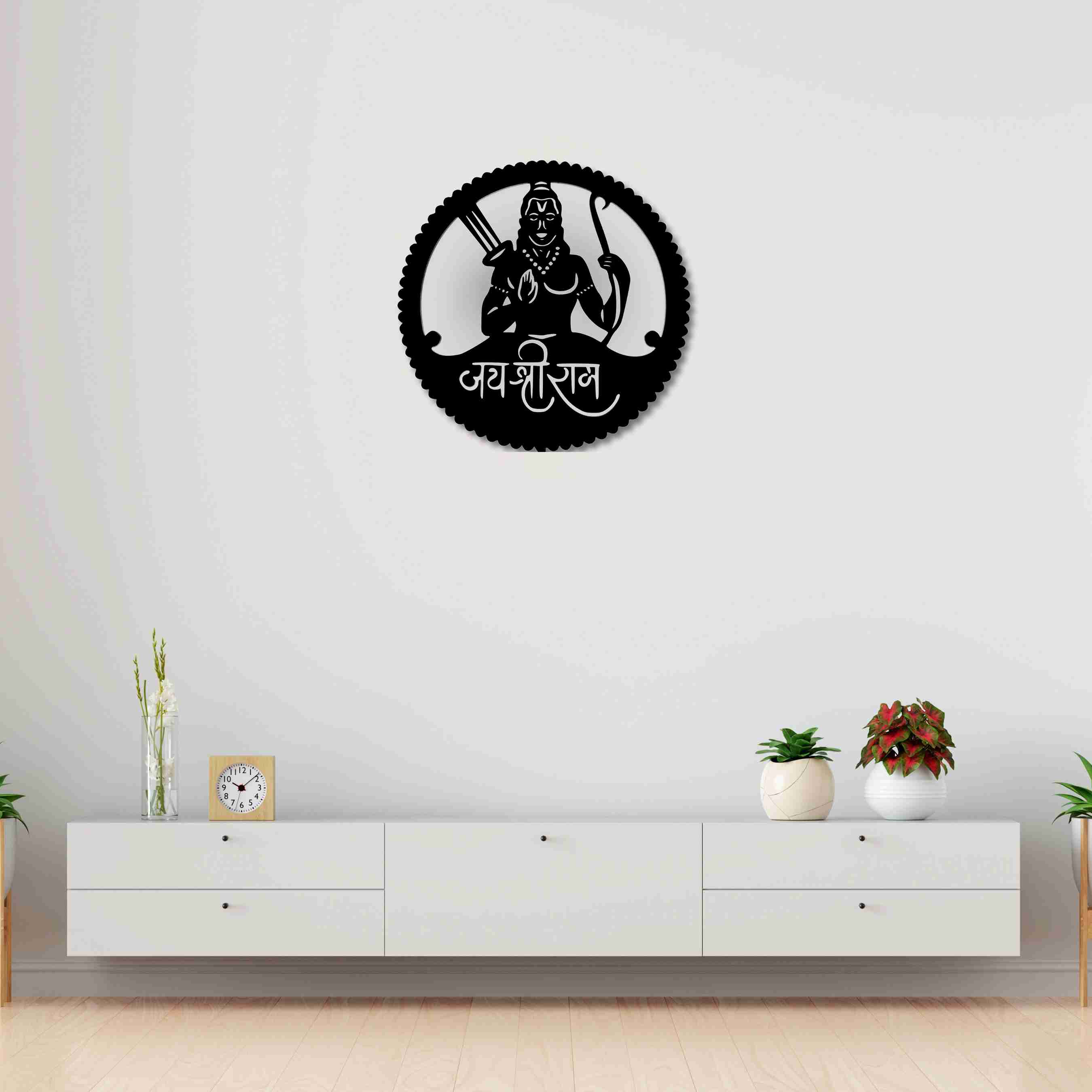 Shree Ram LED Wall Decor Lamp thumbnail 3