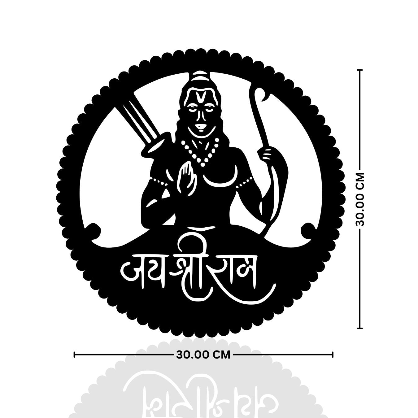 Shree Ram LED Wall Decor Lamp thumbnail 5