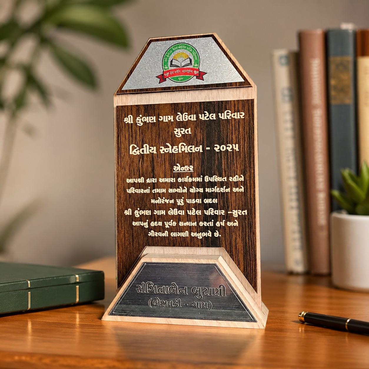 wooden MDF trophy thumbnail 2
