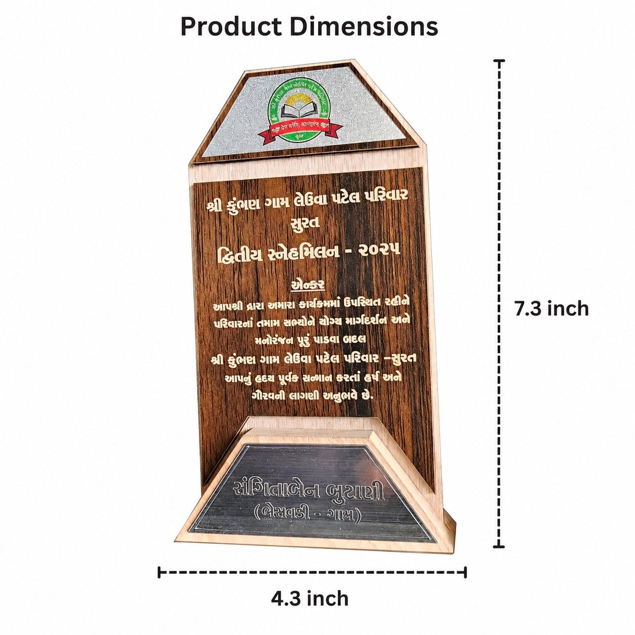 wooden MDF trophy thumbnail 3